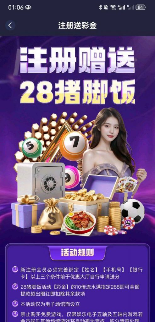 【德盈娱乐】 注册送 28-白菜论坛-博彩论坛