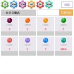 蛋仔网 送5-白菜论坛-博彩论坛