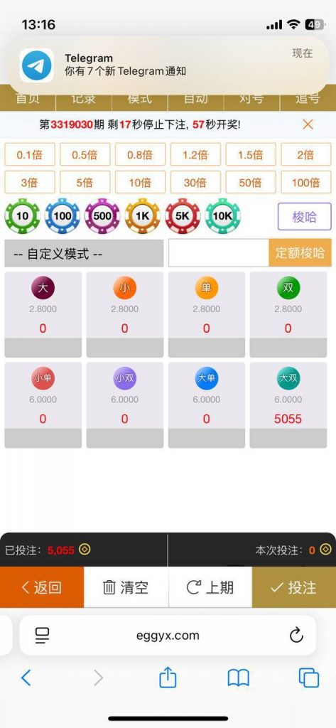 蛋仔网 送5-白菜论坛-博彩论坛