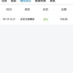 威尼斯人  送38-白菜论坛-博彩论坛