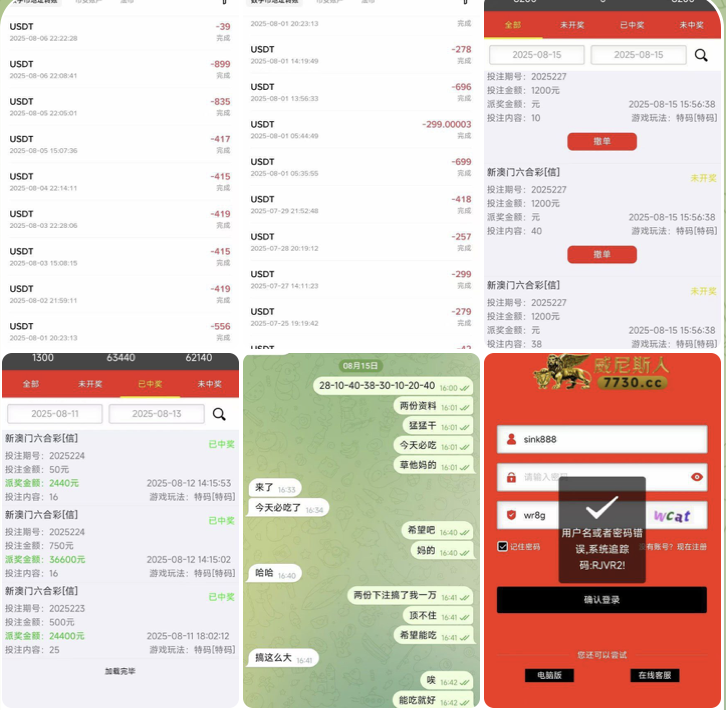 黑平台  威尼斯人-白菜论坛-博彩论坛