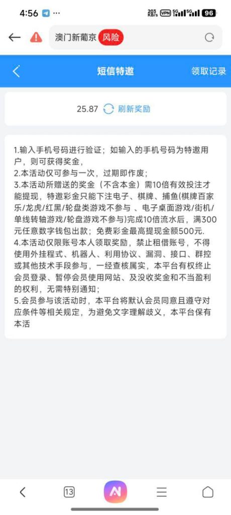 澳门新葡京4627 短信特邀-白菜论坛-博彩论坛