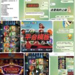 TG圈内台 万利集团黑台-白菜论坛-博彩论坛