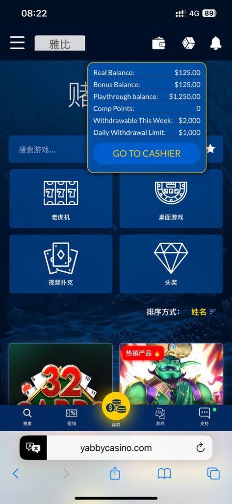 Yabby   送100u-白菜论坛-博彩论坛