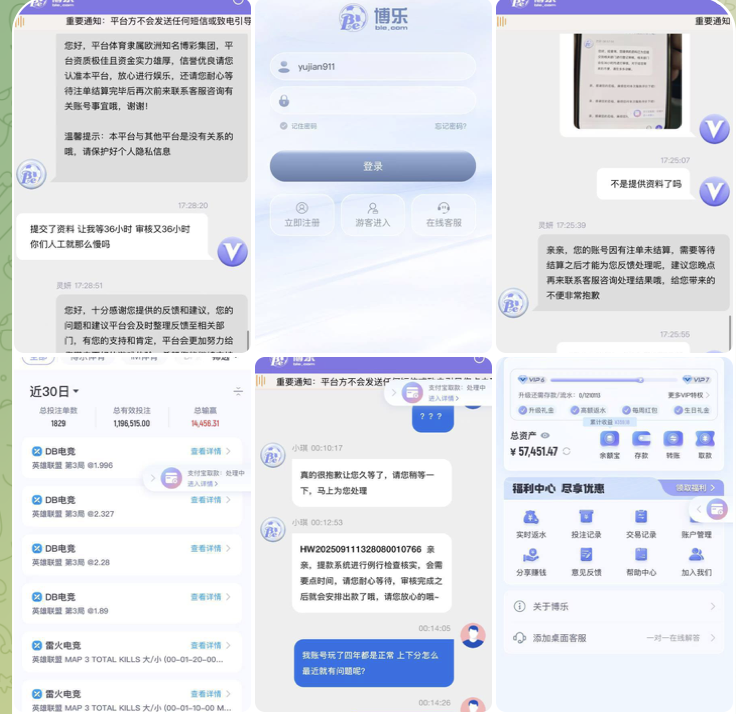 博乐体育 黑平台避雷-白菜论坛-博彩论坛