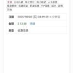 澳门新葡京8558 国庆登陆彩金-白菜论坛-博彩论坛