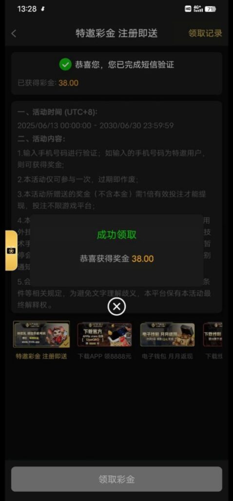 新葡京4566 注册送38彩金-白菜论坛-博彩论坛