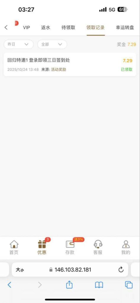 银河国际72991送7.29-白菜论坛-博彩论坛