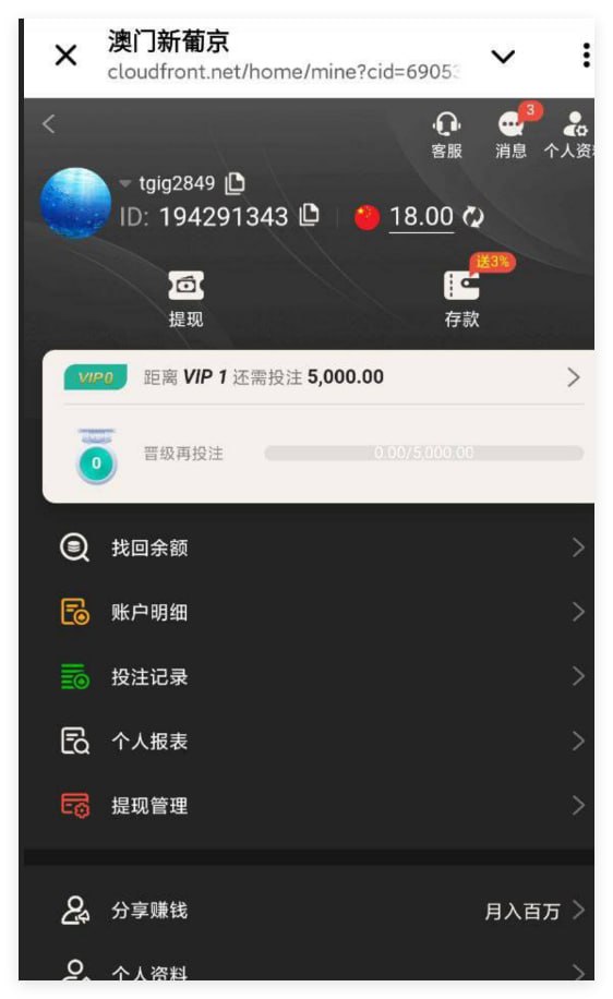 澳门新葡京 注册送18-白菜论坛-博彩论坛