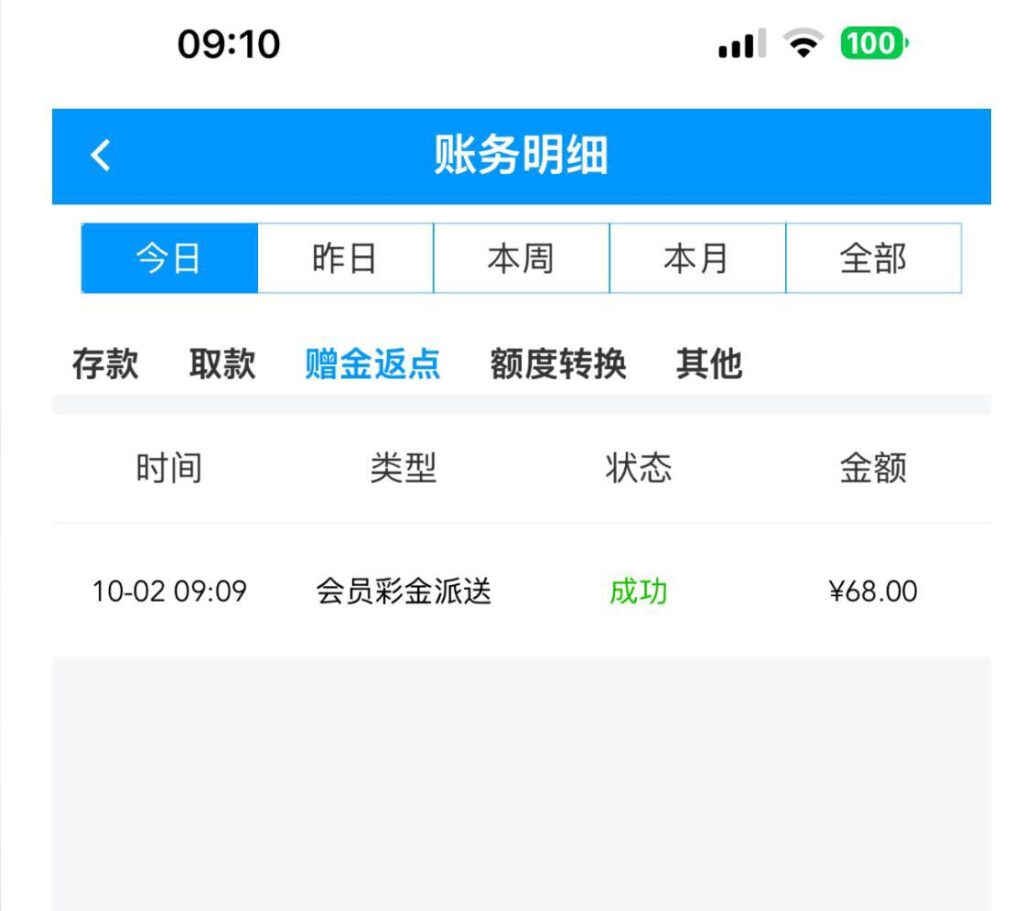 葡京3333  回馈68彩金-白菜论坛-博彩论坛
