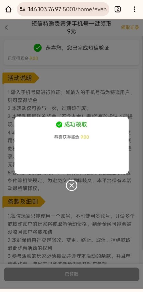 新葡萄糖京cc  注册送9-白菜论坛-博彩论坛