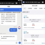 九州体育  黑平台-白菜论坛-博彩论坛