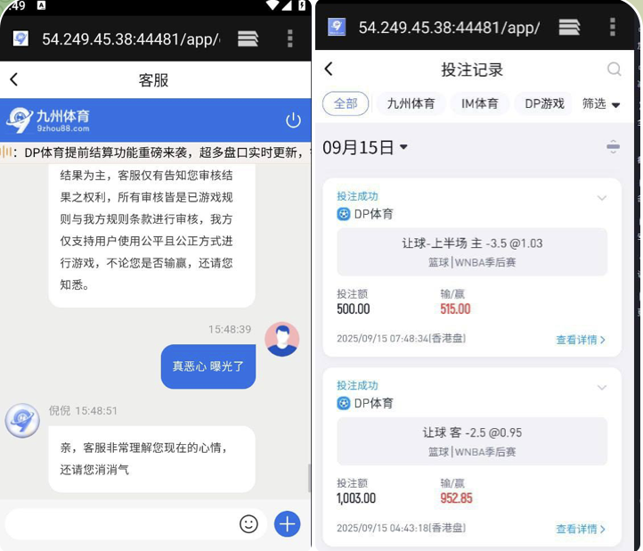 九州体育  黑平台-白菜论坛-博彩论坛