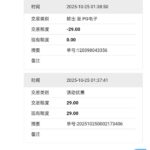 永乐629送29-白菜论坛-博彩论坛