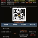 太阳城887  送18-白菜论坛-博彩论坛