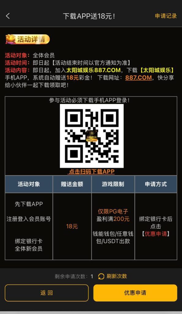 太阳城887  送18-白菜论坛-博彩论坛