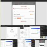 黑平台 太阳城-白菜论坛-博彩论坛