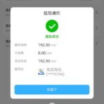 太阳城6138 碰瓷特邀彩金-白菜论坛-博彩论坛