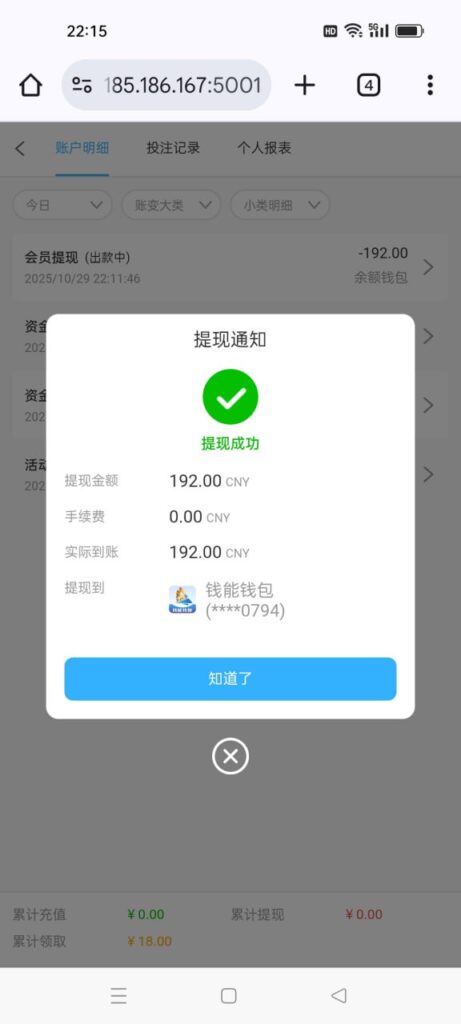 太阳城6138 碰瓷特邀彩金-白菜论坛-博彩论坛