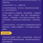 财神娱乐03 验证短信送28彩金-白菜论坛-博彩论坛