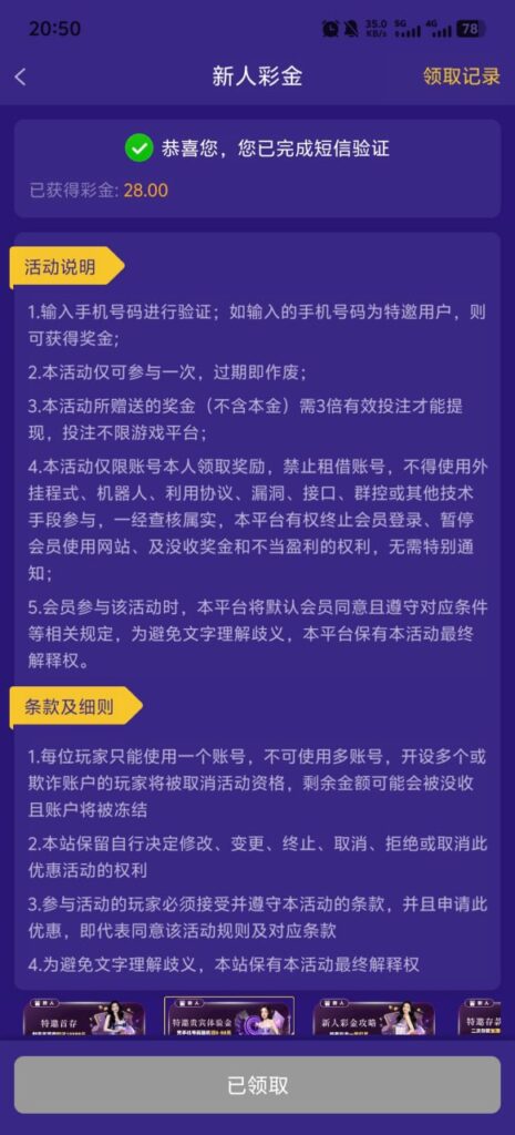 财神娱乐03 验证短信送28彩金-白菜论坛-博彩论坛
