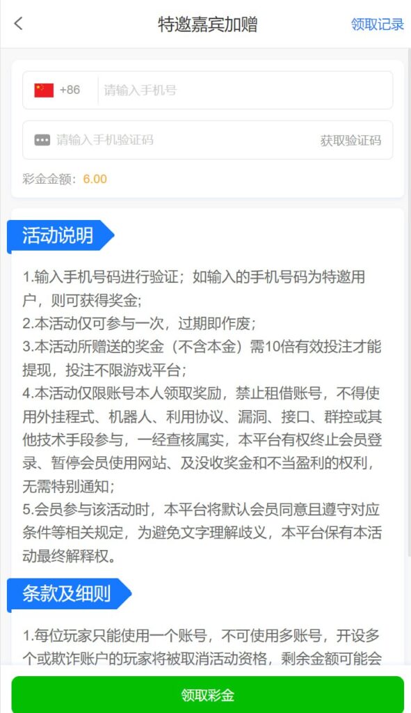 金沙集团送6-白菜论坛-博彩论坛