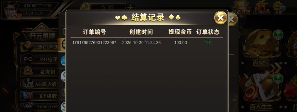 开元50 注册送18彩金-白菜论坛-博彩论坛