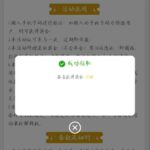 澳门永利集团742 送17-白菜论坛-博彩论坛