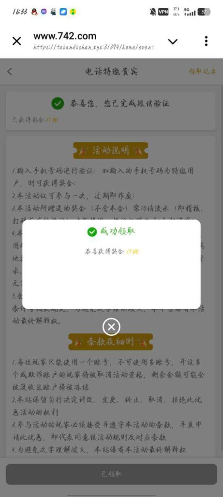 澳门永利集团742 送17-白菜论坛-博彩论坛