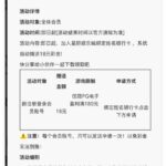 星际娱乐 注册秒送18-白菜论坛-博彩论坛