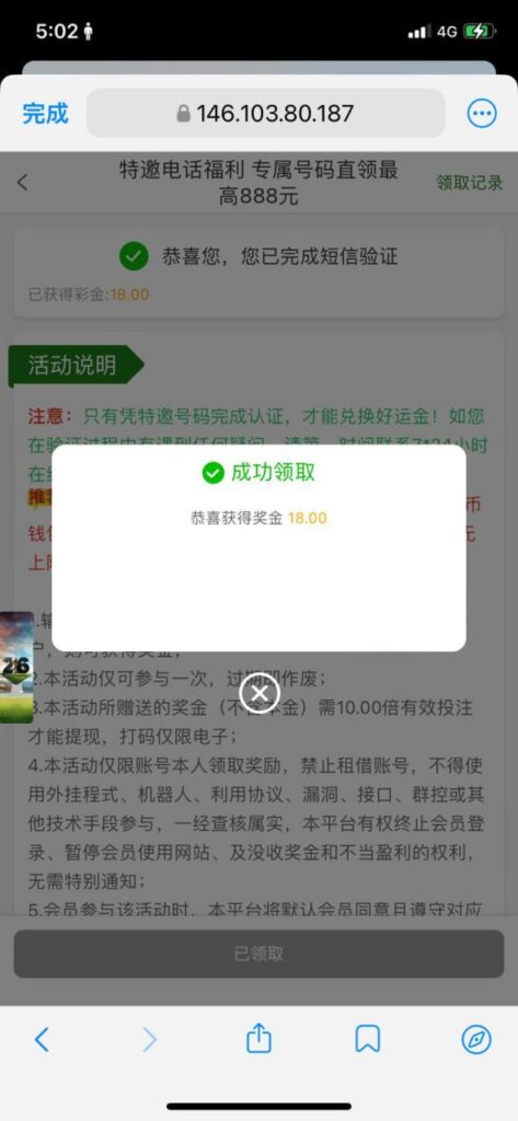 新葡京集团999 注册送18-白菜论坛-博彩论坛