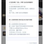 uc国际  注册送28彩金-白菜论坛-博彩论坛