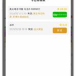 金沙2006  登录电话彩金-白菜论坛-博彩论坛