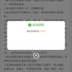 威尼斯人929 送18-白菜论坛-博彩论坛