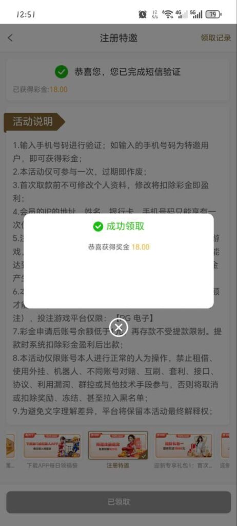 威尼斯人929 送18-白菜论坛-博彩论坛