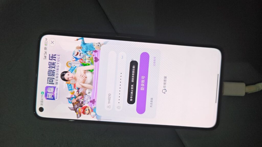 黑台曝光 问鼎-白菜论坛-博彩论坛