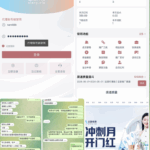 企鹅体育 黑平台-白菜论坛-博彩论坛