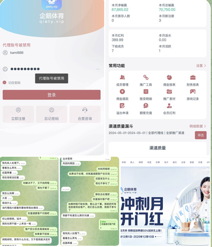 企鹅体育 黑平台-白菜论坛-博彩论坛