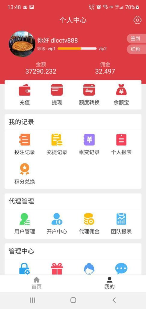 港澳汇黑平台-白菜论坛-博彩论坛