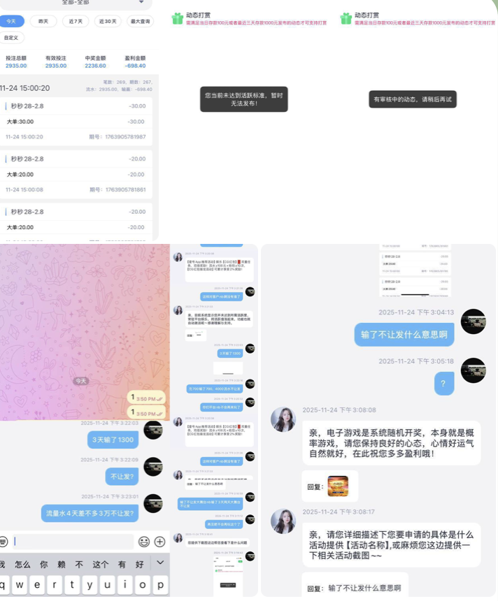 375d03ad1220251205165437