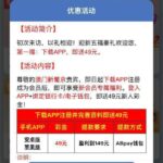 澳门新葡京771    送49-白菜论坛-博彩论坛