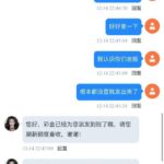 银河娱乐41 送29-白菜论坛-博彩论坛