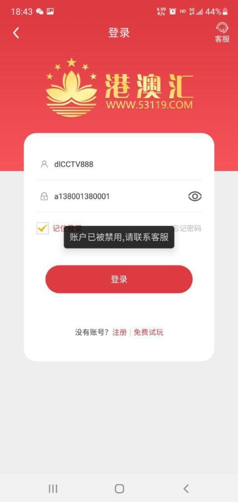 69d3648c6020251222174913