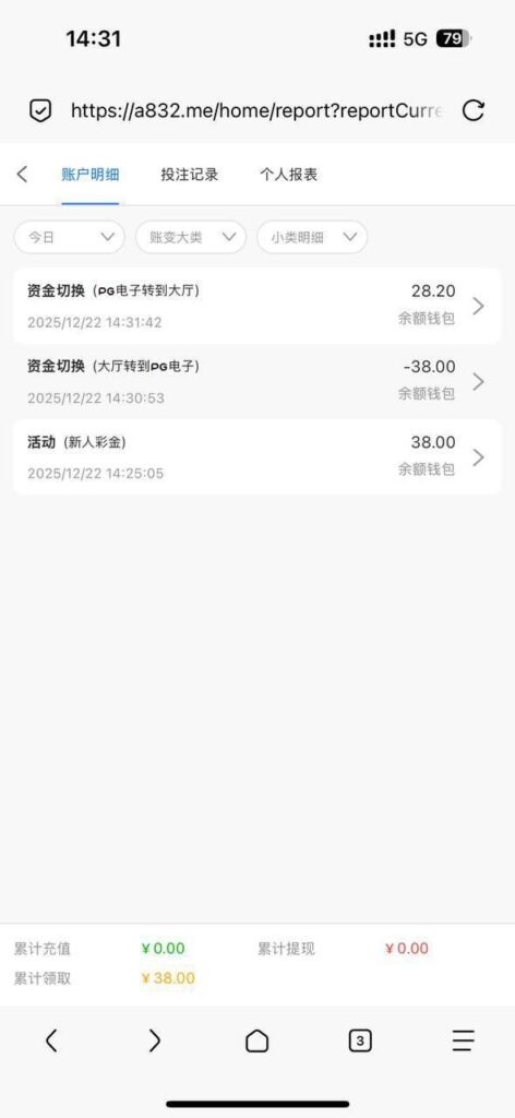 PG娱乐1266 送38-白菜论坛-博彩论坛