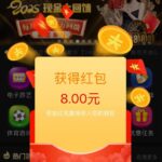 新葡京244 回访彩金-白菜论坛-博彩论坛