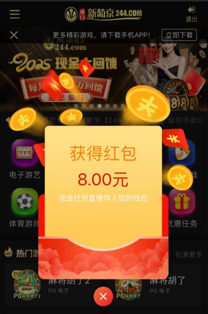 新葡京244 回访彩金-白菜论坛-博彩论坛