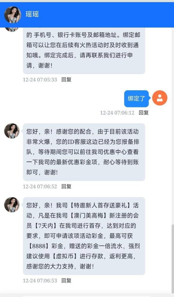 美高梅9091  特邀38彩金-白菜论坛-博彩论坛