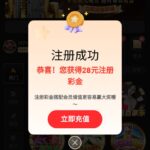 大发娱乐 注册秒送28-白菜论坛-博彩论坛