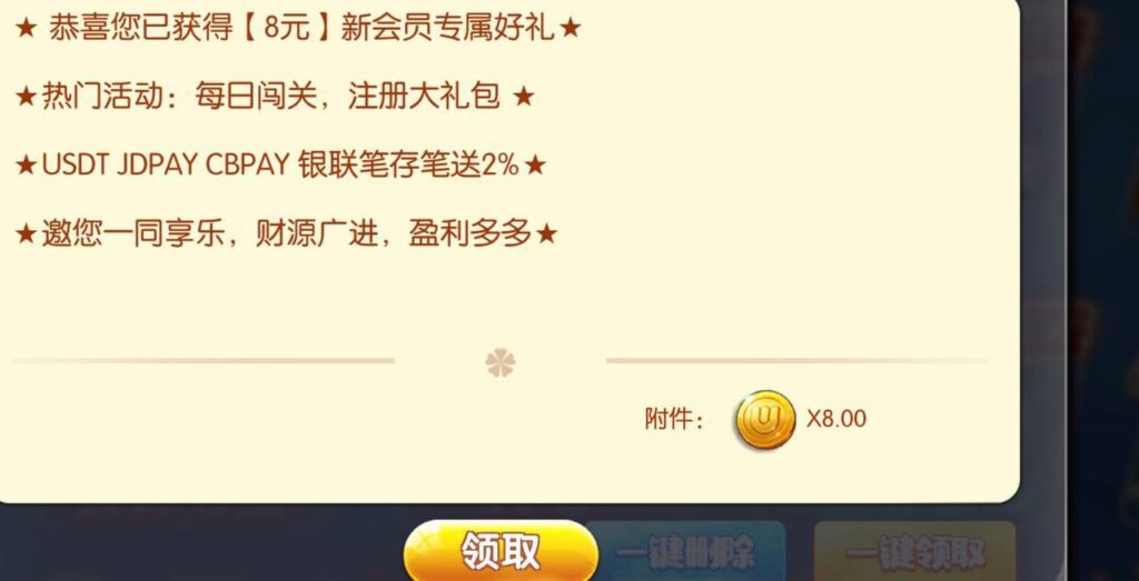 永盈棋牌  注册送88-白菜论坛-博彩论坛