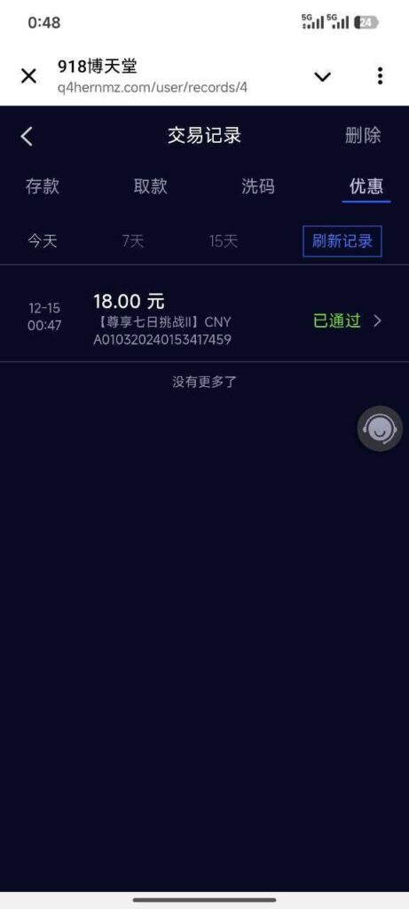 918博天堂 回馈礼金-白菜论坛-博彩论坛